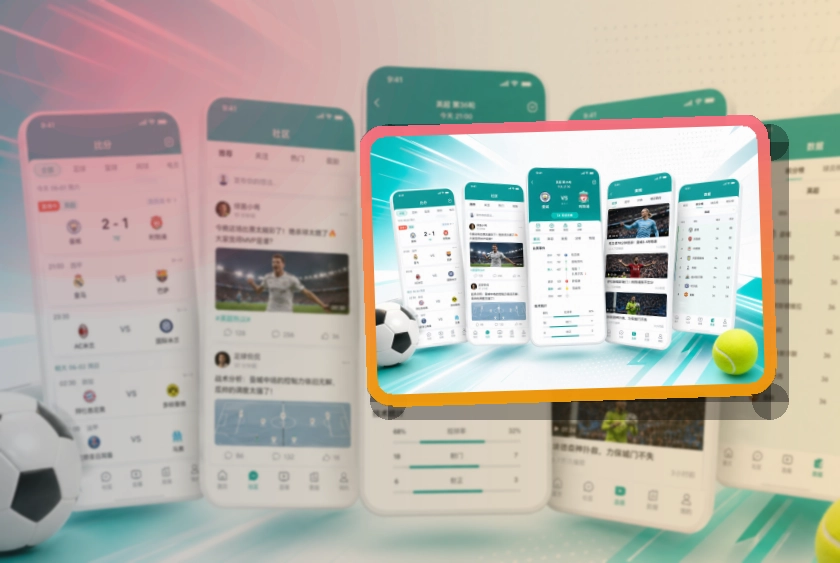 开元体育 体育直播 APP 与网页版多端访问